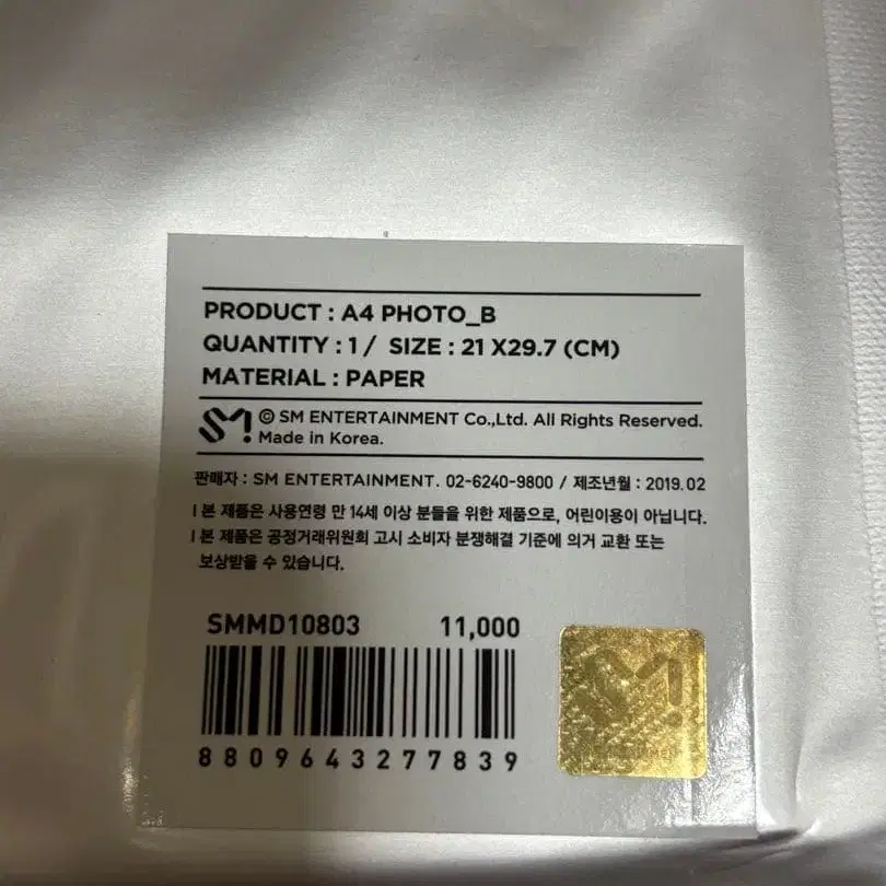 3번째 상품 이미지