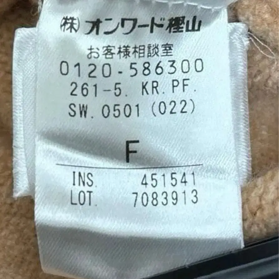 10번째 상품 이미지