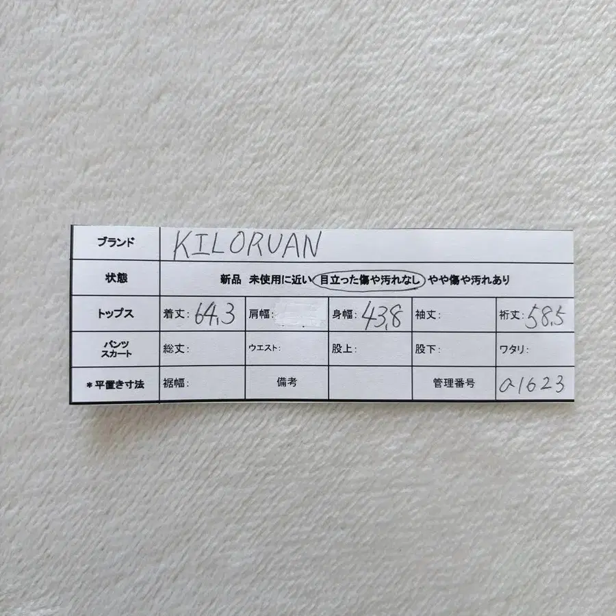 11번째 상품 이미지