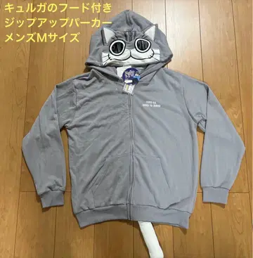 밤은 고양이와 함께 큐루가의 후드 부착 집업 후드티 M 사이즈 그레이