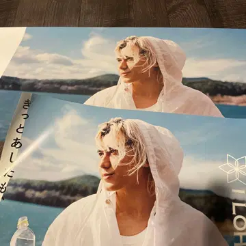 후지이 카제 포스터 2장 세트