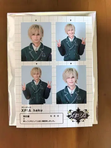 XP!A 백 증명 사진 스티커