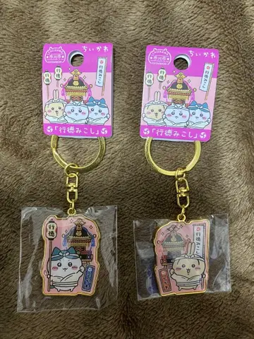 치이카와 (먼작귀) 이치카와시 한정판 키링