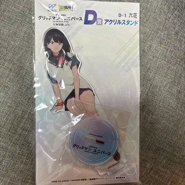 그리드맨 유니버스 타카라다 리카 WEB 복권 아크릴 스탠드