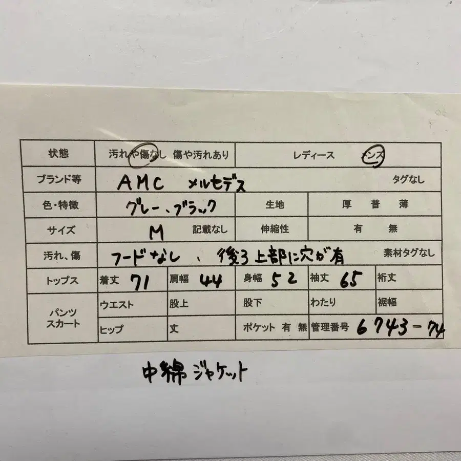 10번째 상품 이미지