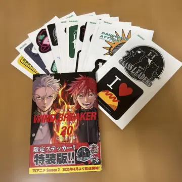 WIND BREAKER 20권 특장판