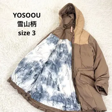 요소오 후드 다운 자켓 설산 패턴 경량 세탁 가능 L 상당 더블 지퍼