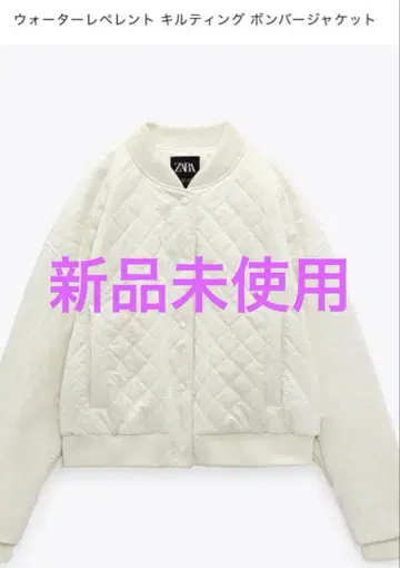 ZARA 퀼팅 점퍼와 스커트 셋업