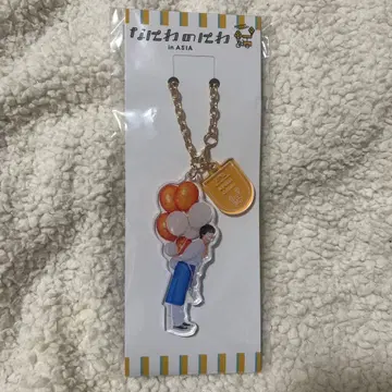 나니와단시 오오니시 류세이 나니와노니와 아크릴 키링