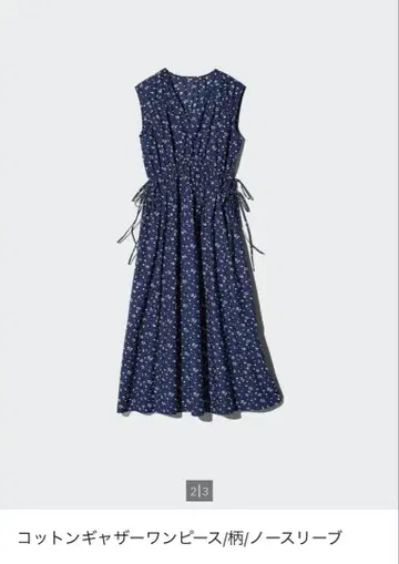 UNIQLO 유니클로 코튼 개더 원피스 슬리브리스 네이비 S