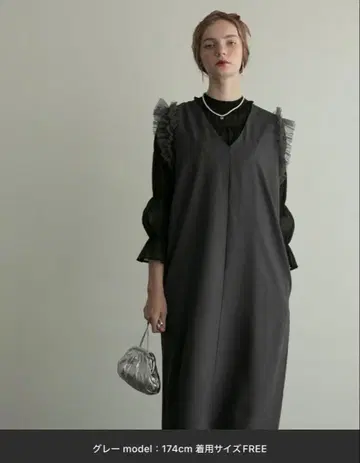 [ BONLECILL noir ] 튤 프릴 깊은 V넥 점프스커트/원피스