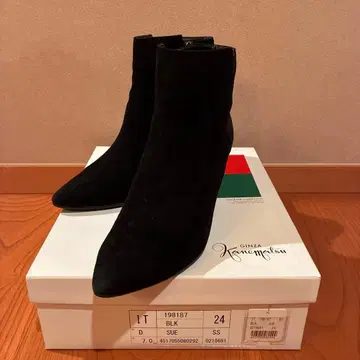 긴자 카네마츠 숏부츠 24.0