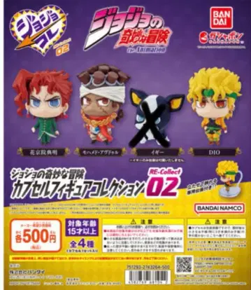 죠죠의 기묘한 모험 죠죠콜레 카쿄인 노리아키 모하메드 아브돌 Dio