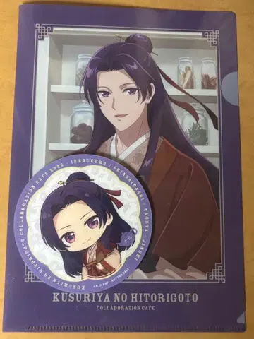 약사의 혼잣말 콜라보 카페 굿즈 진시