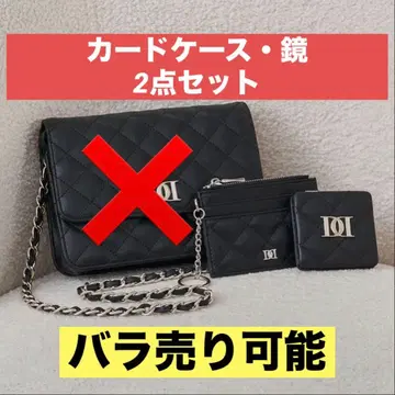 Darich DD 로고 퀼팅 트래블 세트 다리치