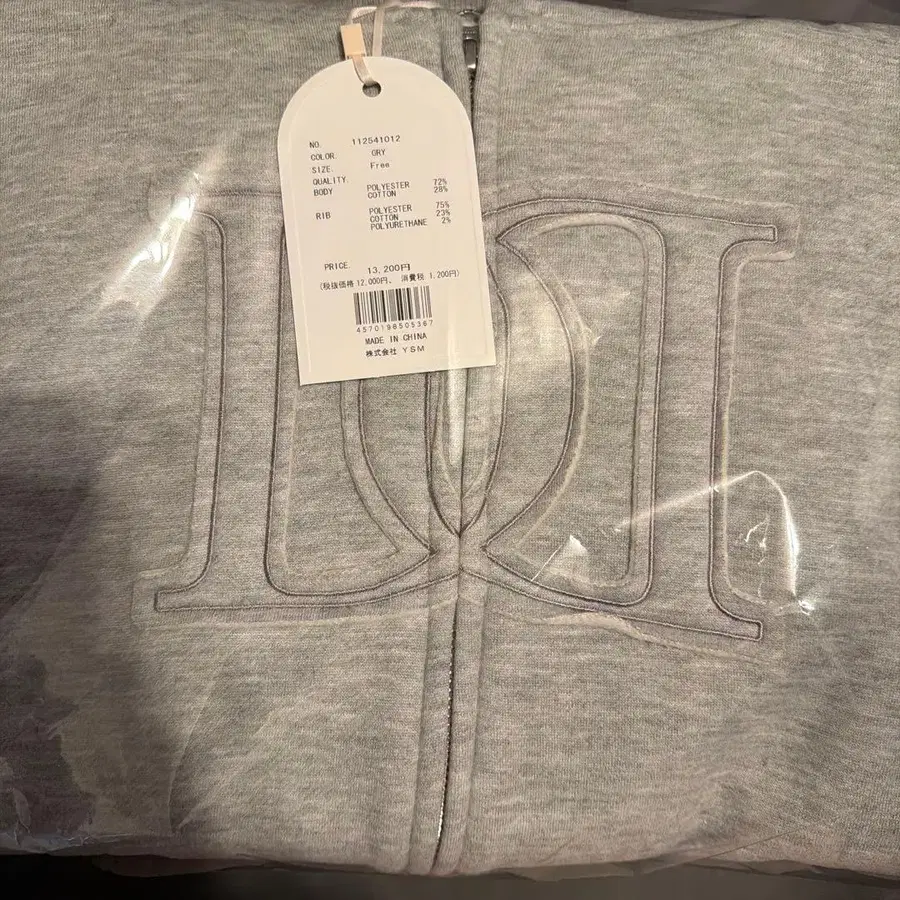 3번째 상품 이미지