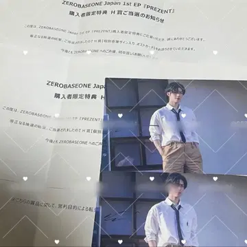 제베원 리키 선물 엽서 친필 사인