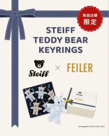 미사용 새상품 페이러 x 슈타이프 테디베어 키링 세트