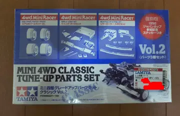 미니 사륜구동 그레이드 업 부품 세트 클래식 Vol.2 95627