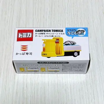 갓파 스시 토미카