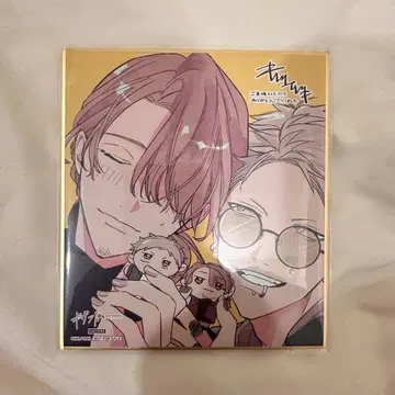 기븐전 ENCORE 입장자 혜택 색지 아키히코&하루키 아키하루