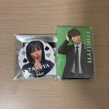 초특급 타쿠야 캔뱃지 쿠사카와 타쿠야