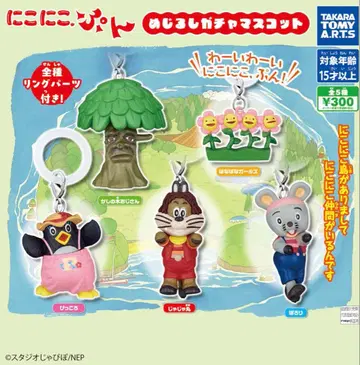 니코니코, 푼 메지루시 가챠 마스코트 컴플리트