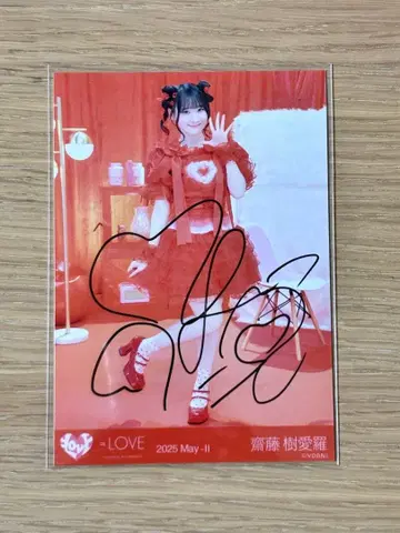 = LOVE 이코라브 브로마이드 사이토 쥬라 친필 히키 특별히