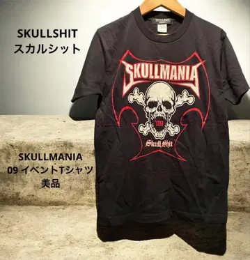 [새상품급] SKULLSHIT 스컬 프린트 셔츠 한정품 구하기 어려움