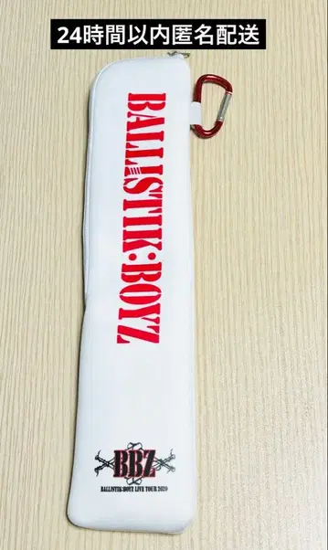 BALLISTIK BOYZ 플래그 케이스 BBZ