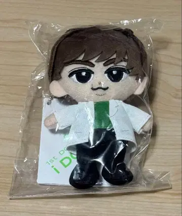 아베 료헤이 SnowMan 스노치루 봉제 인형