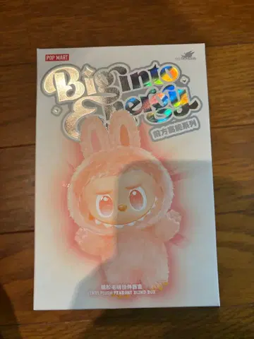 [ LOVE ] 러브브 팝마트 Big into Energy