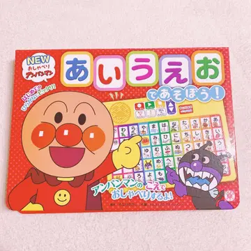 가나다 호빵맨 음성 포함 완구