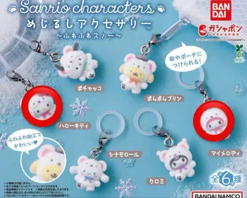 산리오 메지루시 액세서리 복슬복슬 스노우 2점