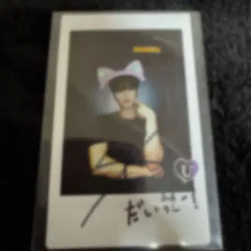 WEi 준 친필 사인 폴라로이드