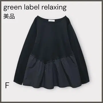 [그린 라벨 릴랙싱] 비대칭 페플럼 도킹 티셔츠