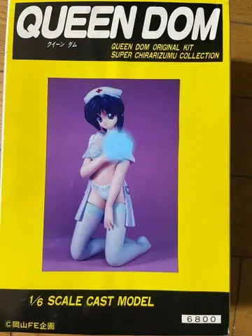 QUEEN DOM 1/6 스케일 캐스트 모델