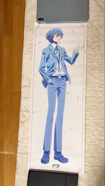 유키 마코토 페르소나 3 애니메이션 재팬 B2 반재단 포스터