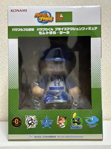 파워프로 군 피규어 요코하마 DeNA 베이스타즈