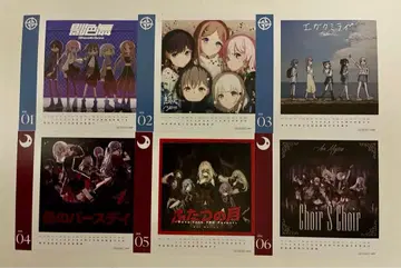 BanG Dream It's MyGO 달력 세트