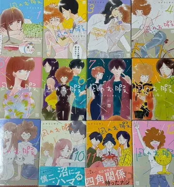 나기의 휴식 1-12