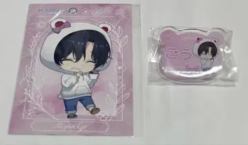 스타마이 롤 아이스 혜택 오나마에 배지 미야세