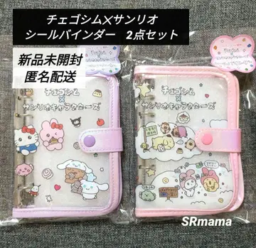 최고심 산리오 팝업 씰 바인더 2세트