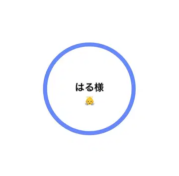 스노치루 봉제 인형 의상 장난꾸러기 천사 와타나베 쇼타