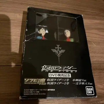 가면라이더 THE FIRST DVD 발매 기념 피규어 세트