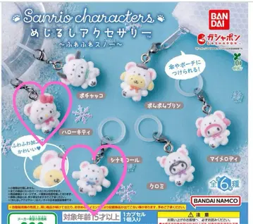 푹신푹신 스노우 산리오 캐릭터 시나모롤 키티