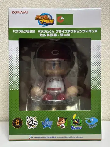 파워풀 프로군 피규어 히로시마 카프
