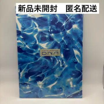 [미개봉 새상품] D.N.A 팜플렛