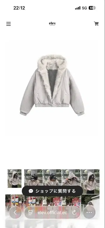 퍼 자켓 el1191 베이지