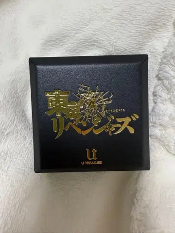 도쿄 리벤저스 실버 반지 마츠노 치후유